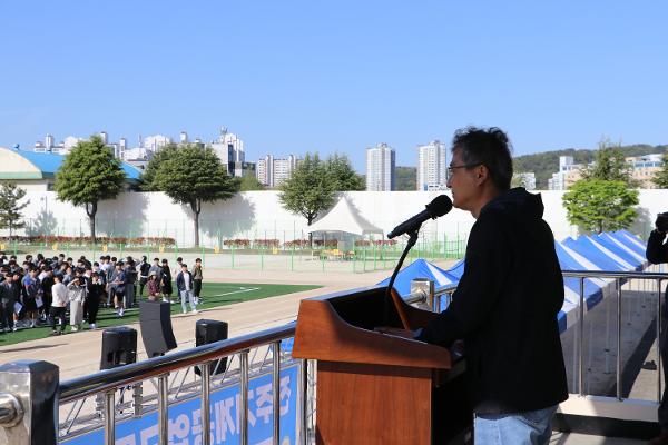 2026학년도 교내 체육대회 실시