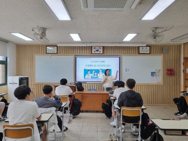 1,2학년 학급별 외부강사 초빙 성교육