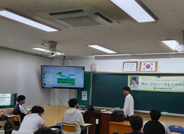 2026. 학교로 찾아가는 남명 선비문화교실 강의