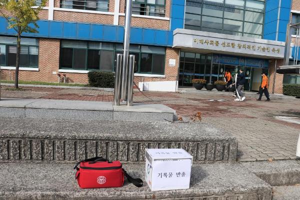 합동 소방훈련